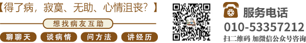 男生操美女逼逼软件北京中医肿瘤专家李忠教授预约挂号